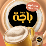 كابتشينو باجة