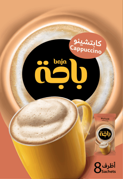 كابتشينو باجة