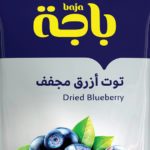 توت أرزق مجفف