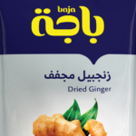 زنجبيل مجفف