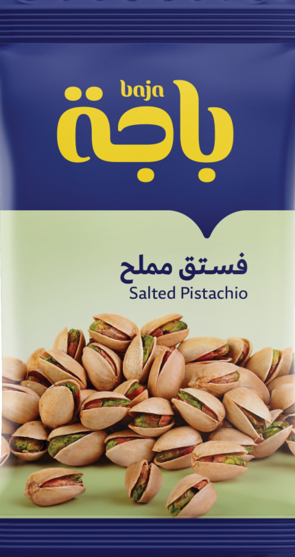 فستق مملح