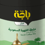 خلطة القهوة السعودية