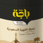 خلطة القهوة السعودية